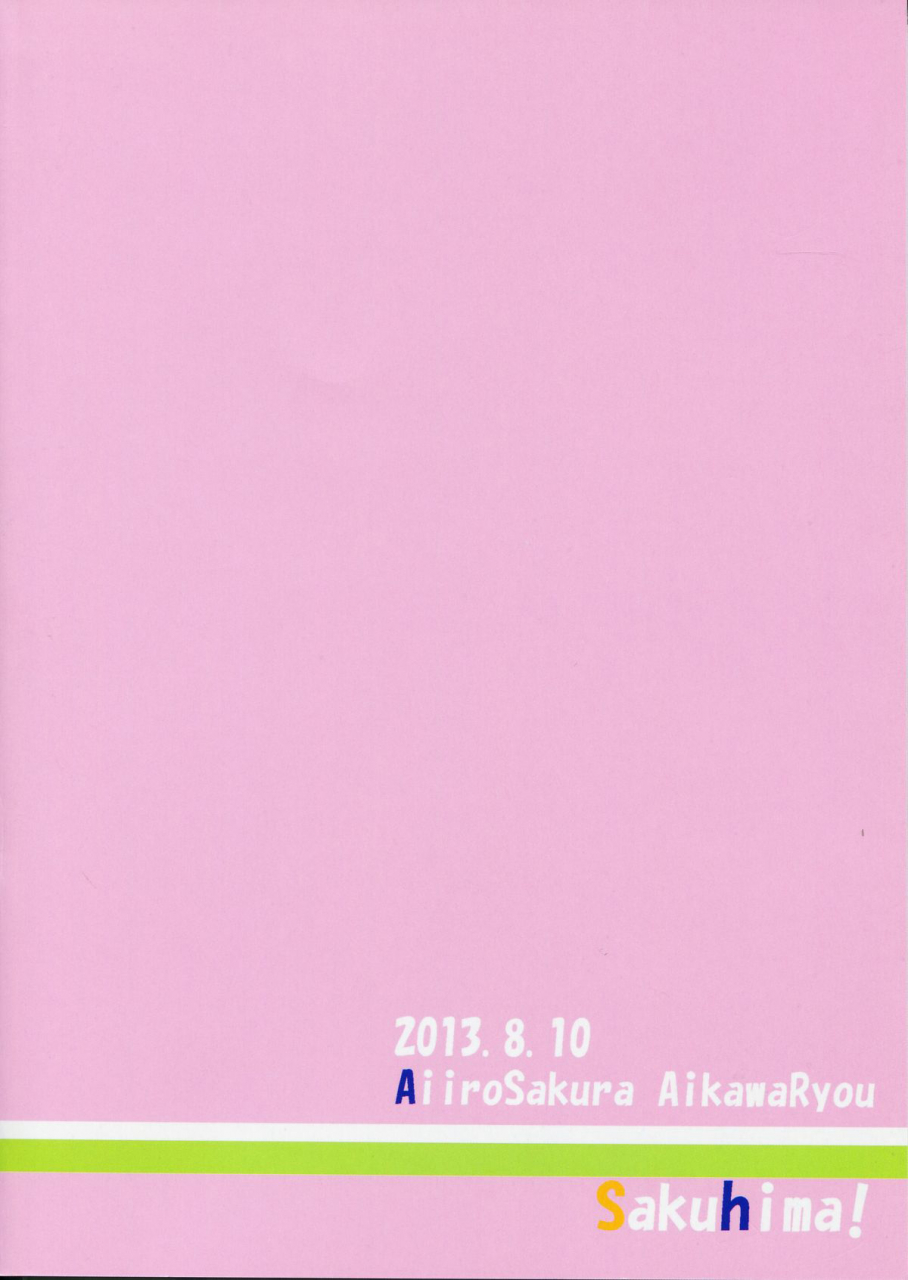aiirosakura-aikawa-ryou-sakuhima-yuruyuri-english-u-scanlations-digital