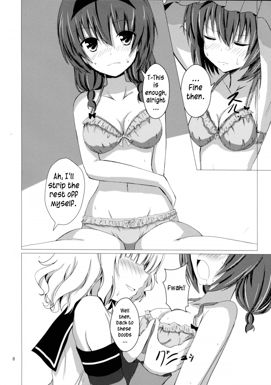 aiirosakura-aikawa-ryou-sakuhima-yuruyuri-english-u-scanlations-digital