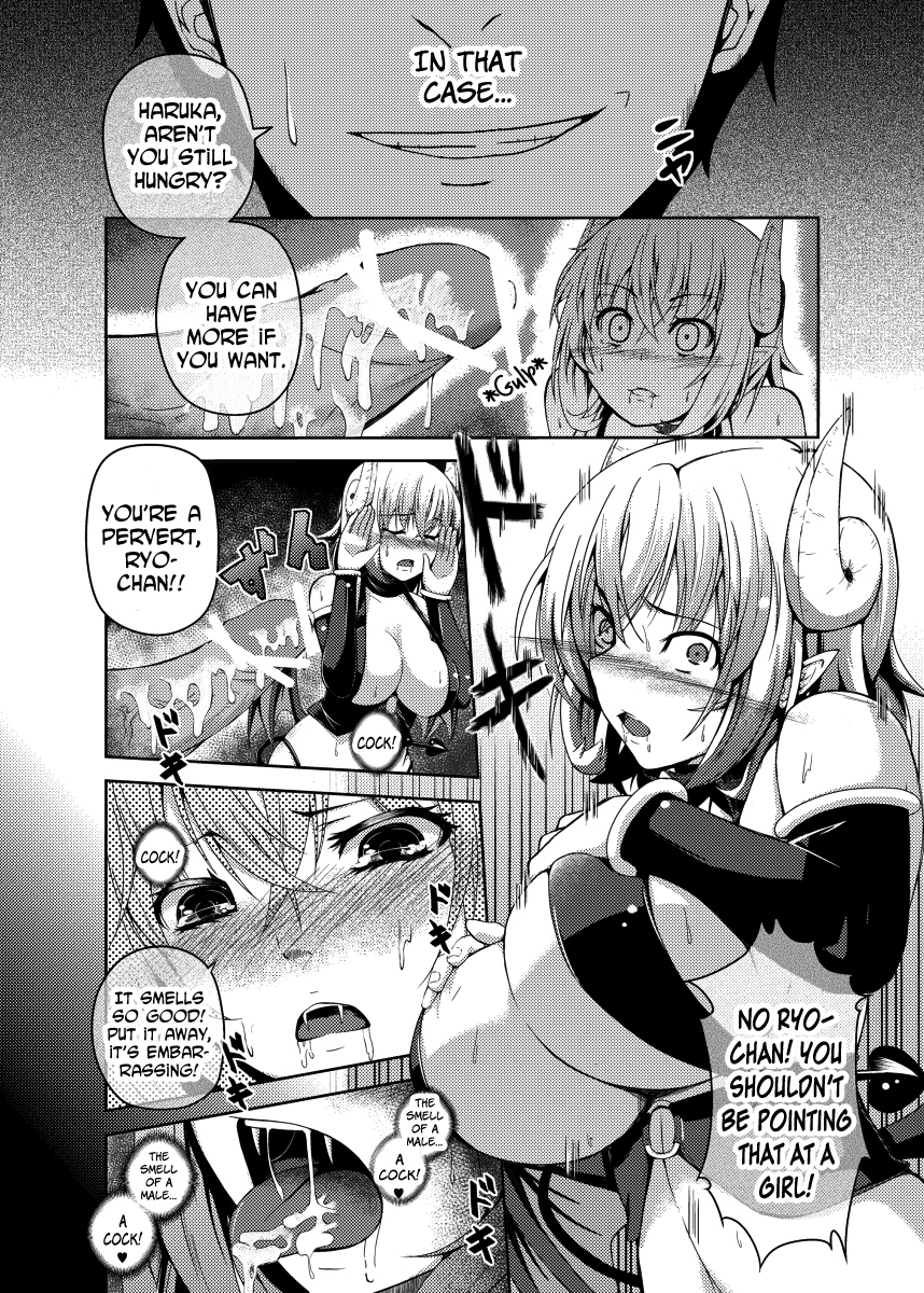 aikawa-monako-kawaru-kankei-changing-relationship-english-n04h