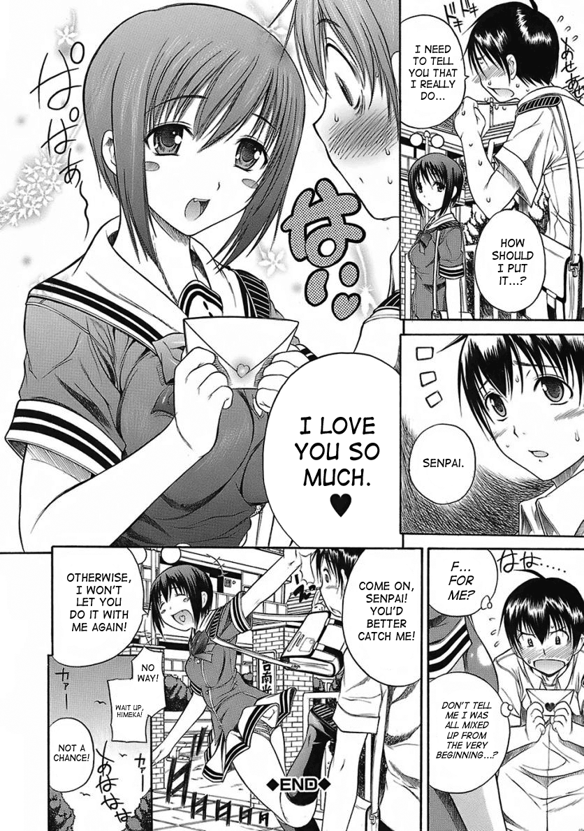 aiken-hamipai-english-saha