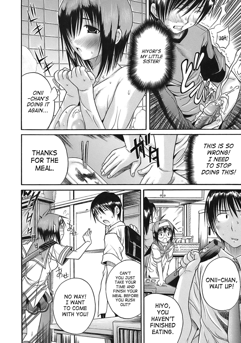 aiken-hamipai-english-saha