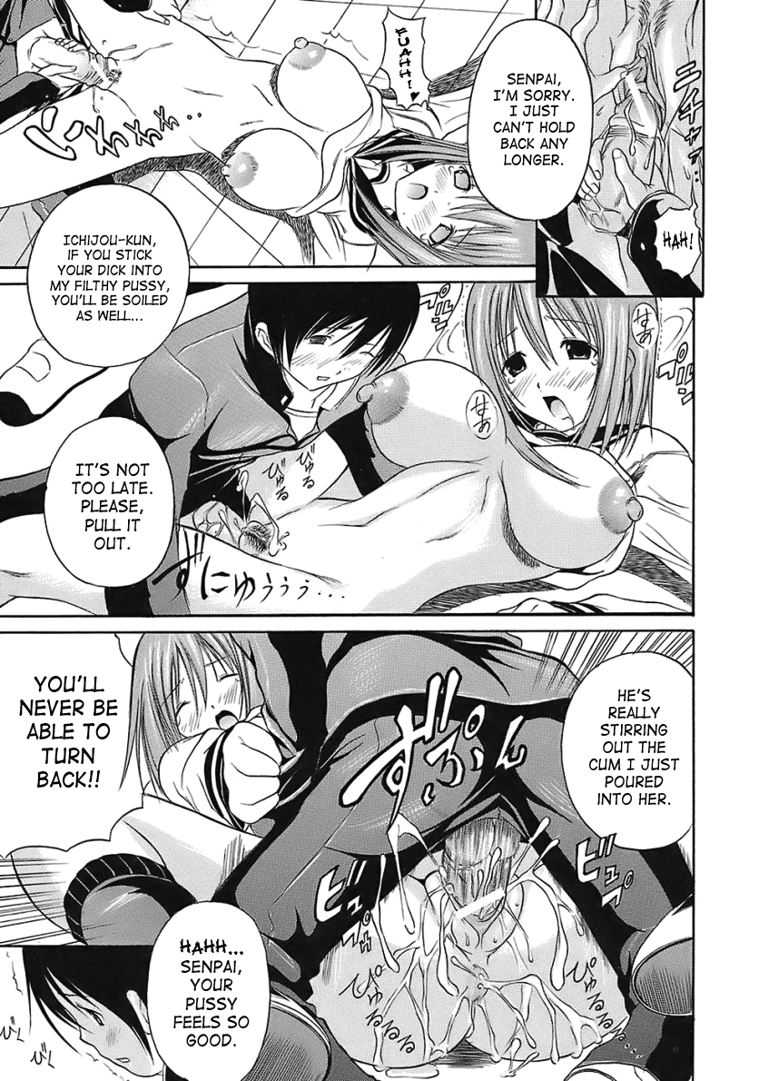 aiken-hamipai-english-saha