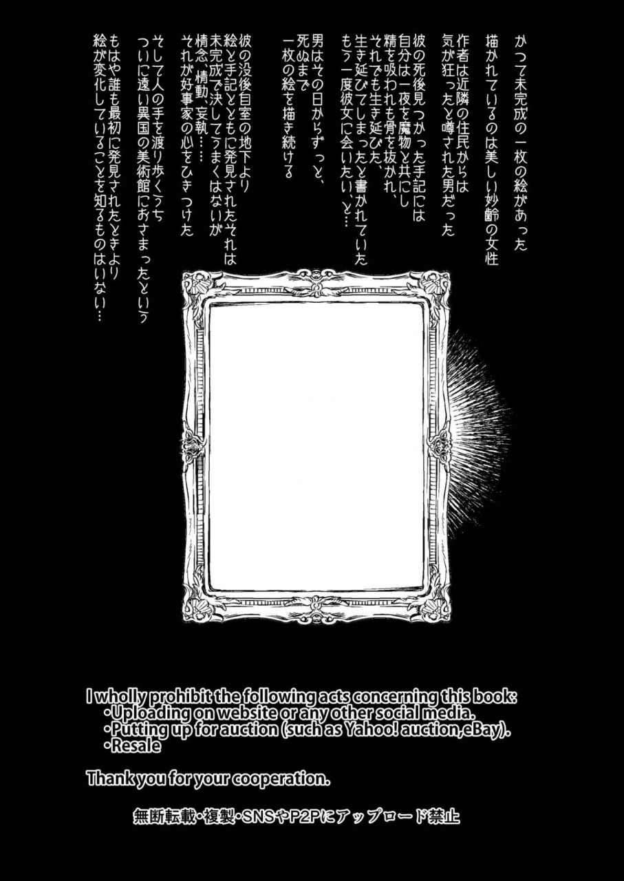 aimaitei-aimaitei-umami-inma-no-futanari-chinpo-ni-haiboku-shita-taimashi-no-ore-wa-english-desudesu-digital