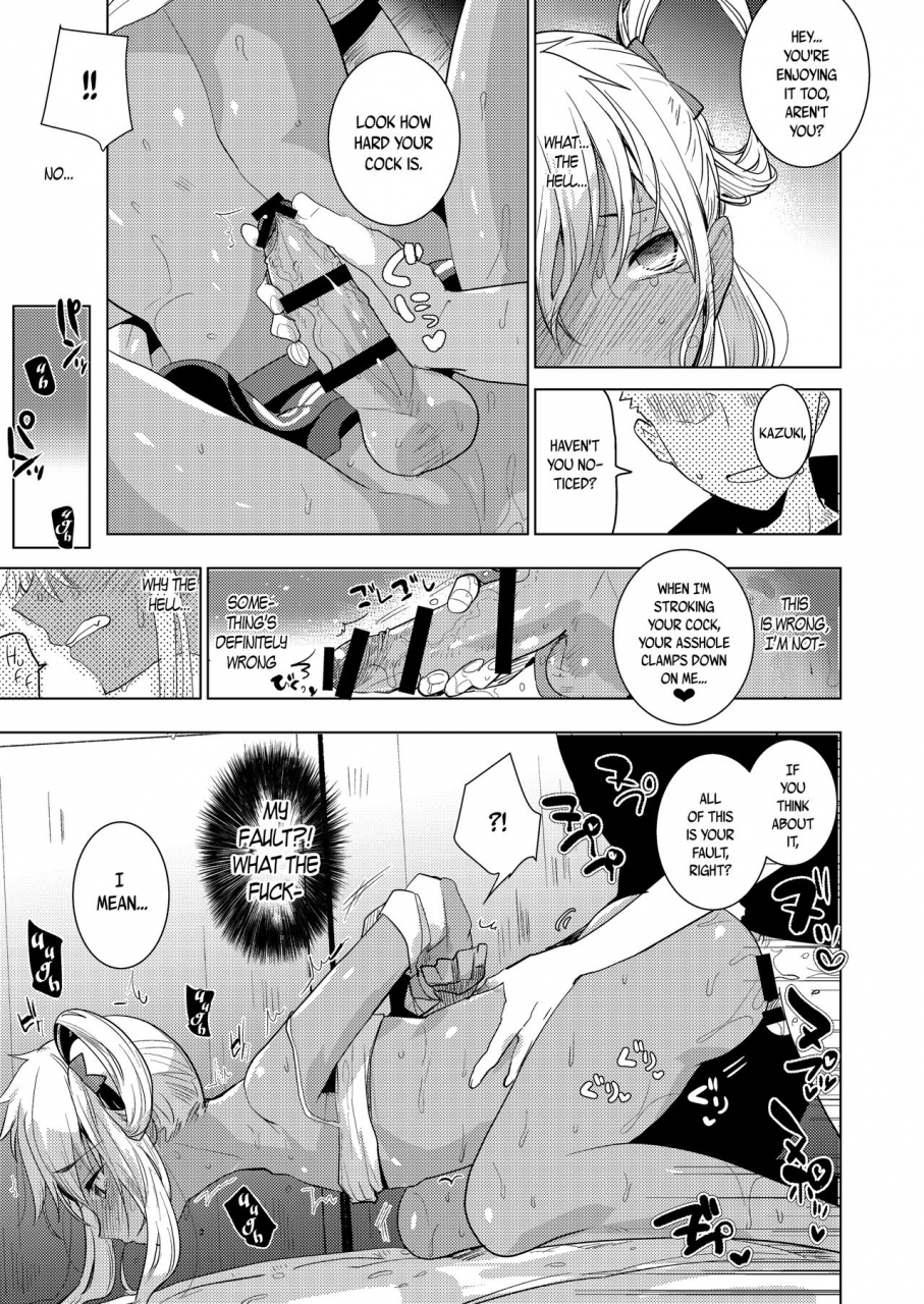 aimaitei-aimaitei-umami-kazuki-senpai-no-ero-hon-kazuki-senpais-erotic-book-king-of-prism-by-pretty-rhythm-english-capablescoutman-bec-scans-digital