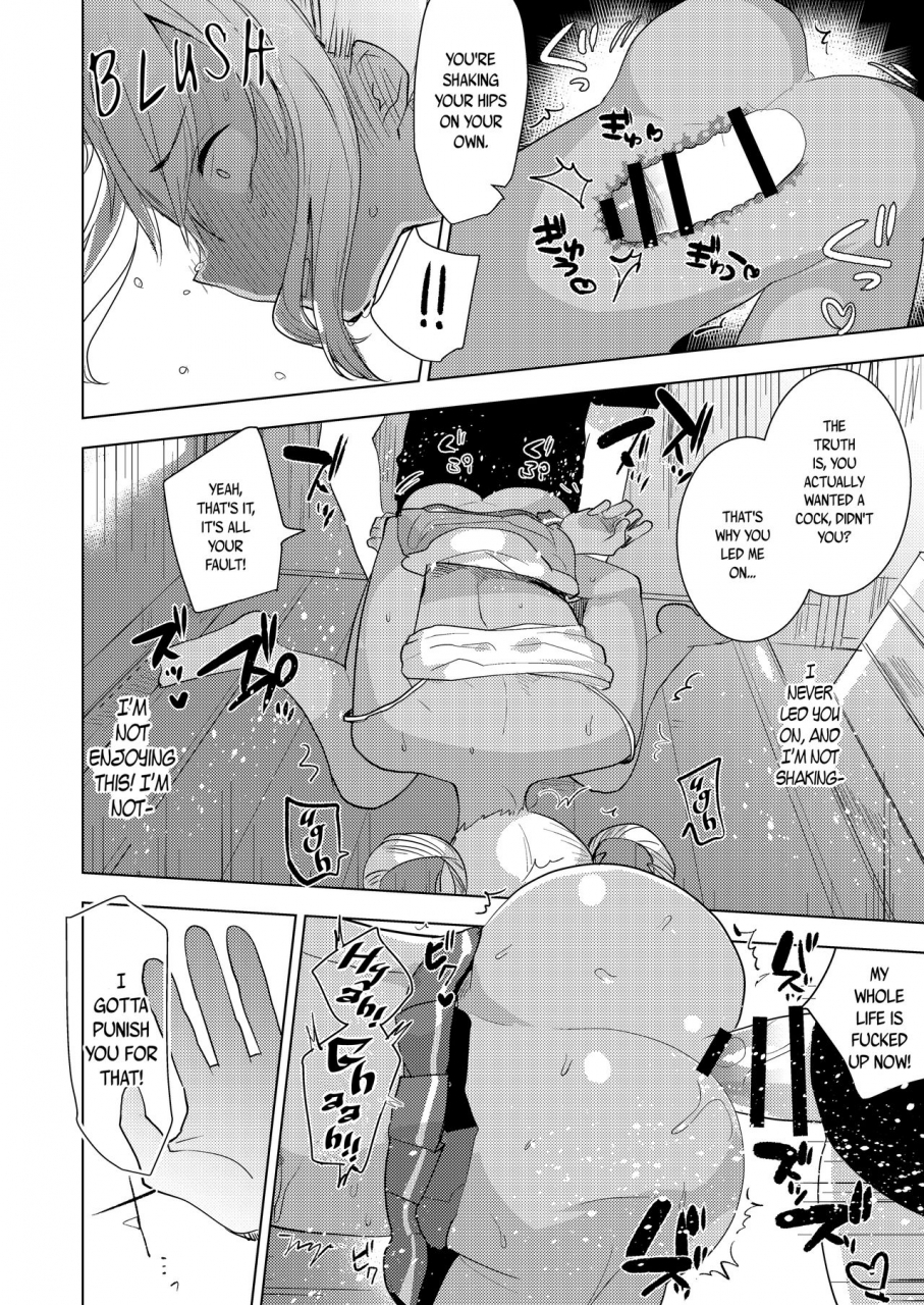 aimaitei-aimaitei-umami-kazuki-senpai-no-ero-hon-kazuki-senpais-erotic-book-king-of-prism-by-pretty-rhythm-english-capablescoutman-bec-scans-digital