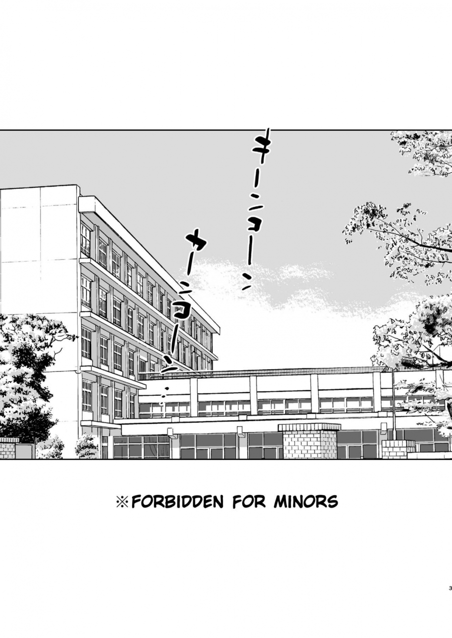 aimaitei-aimaitei-umami-yarichin-moto-no-ore-ga-jimi-de-otonashii-kanojo-kyonyuu-no-futanari-dekachin-ni-dohamari-shiteru-hanashi-english-smdc-digital