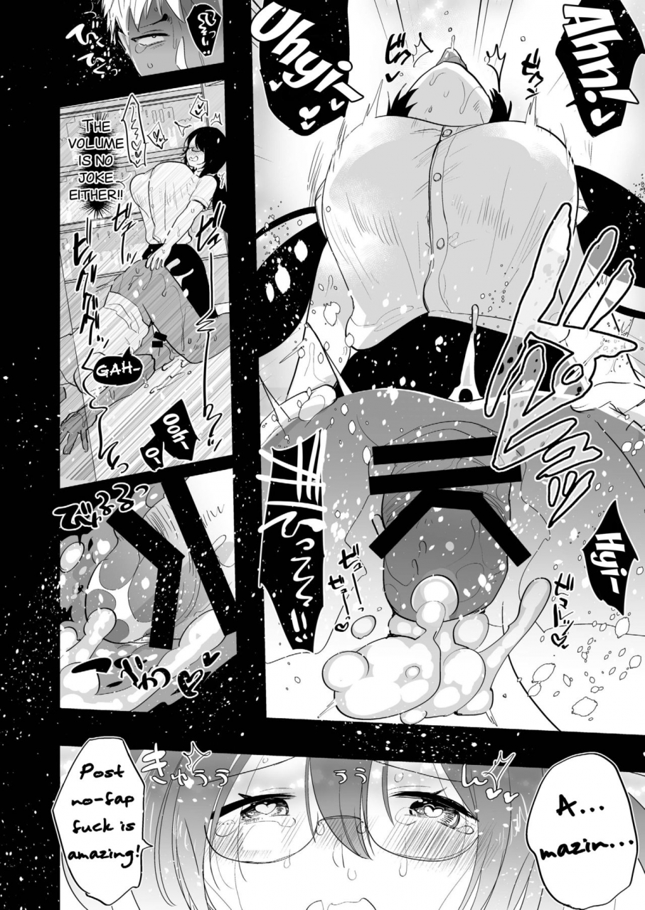 aimaitei-aimaitei-umami-yarichin-moto-no-ore-ga-jimi-de-otonashii-kanojo-kyonyuu-no-futanari-dekachin-ni-dohamari-shiteru-hanashi-english-smdc-digital