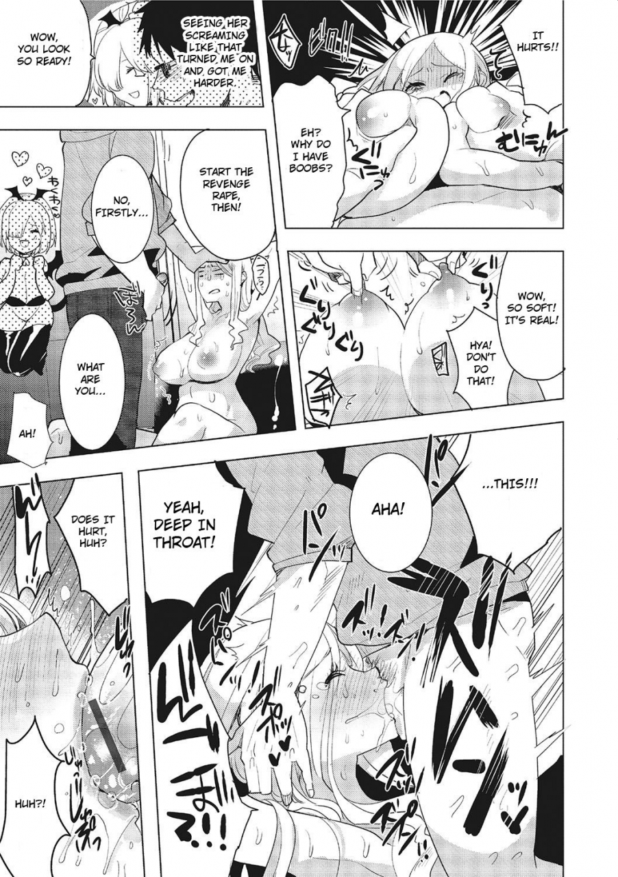 aimaitei-umami-akuma-de-change-devil-change-nyotaika-monogatari-3-english-harvey-p-cilgin-digital