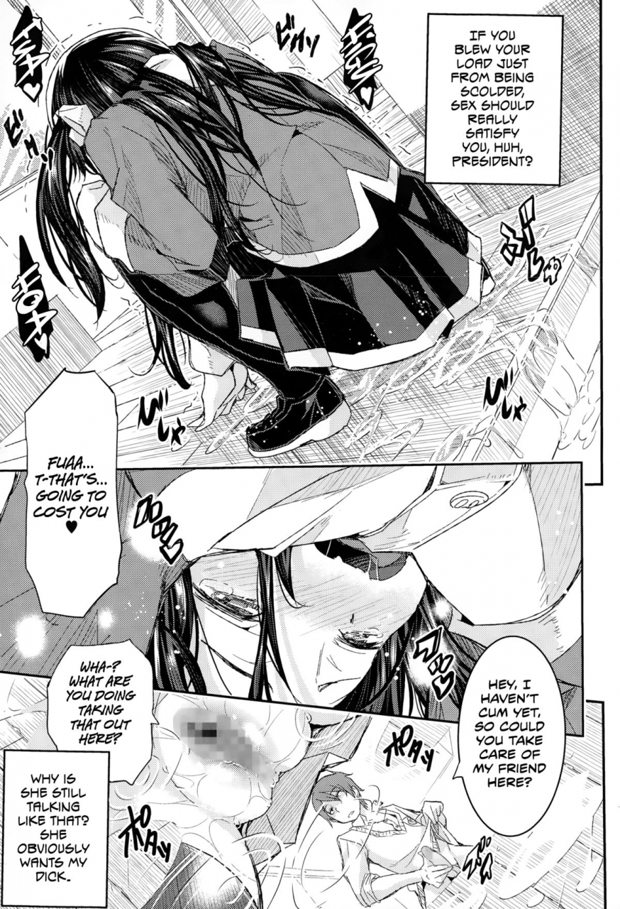 aino-chie-midarana-comic-megastore-alpha-2015-01-english-team-koinaka