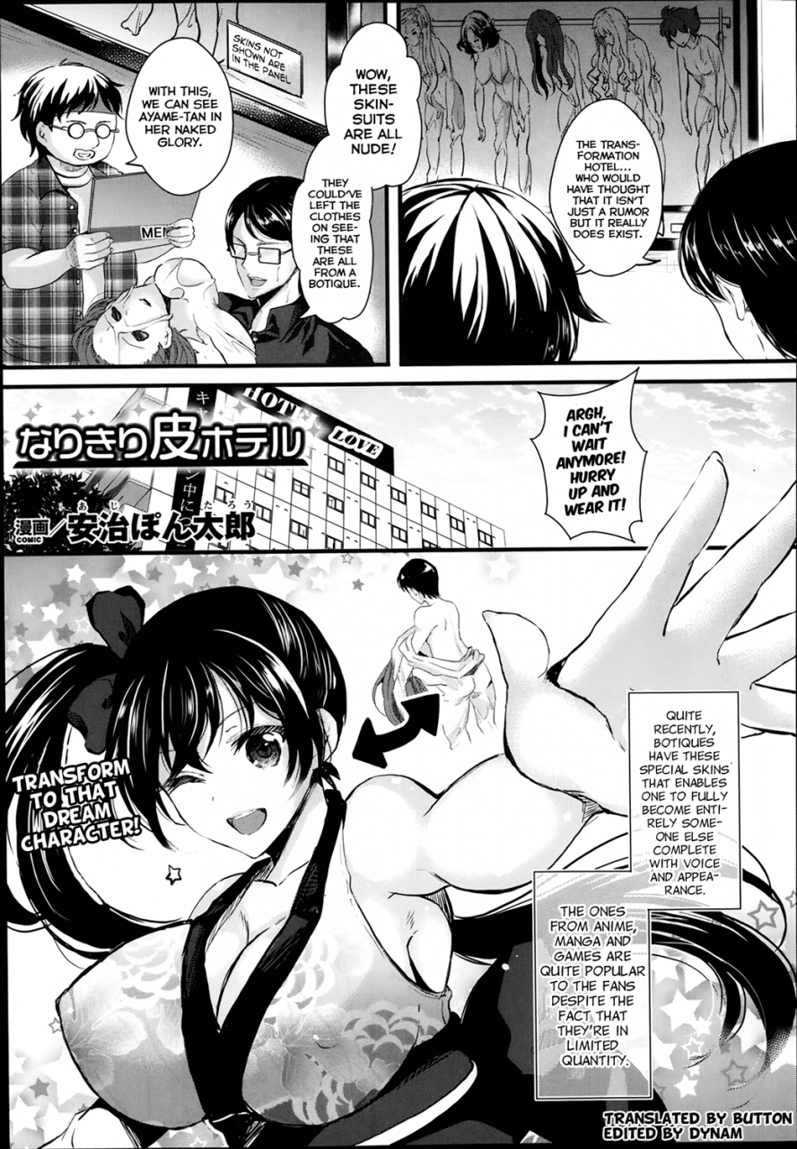 aji-pontarou-nari-kiri-kawa-hotel-comic-unreal-2014-02-english-buttondynam