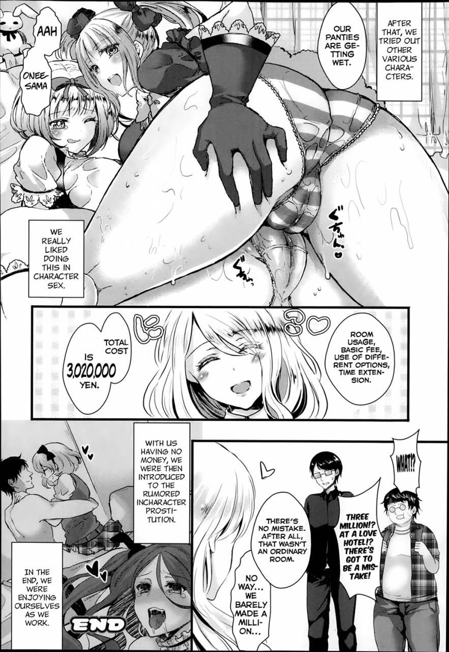 aji-pontarou-nari-kiri-kawa-hotel-comic-unreal-2014-02-english-buttondynam