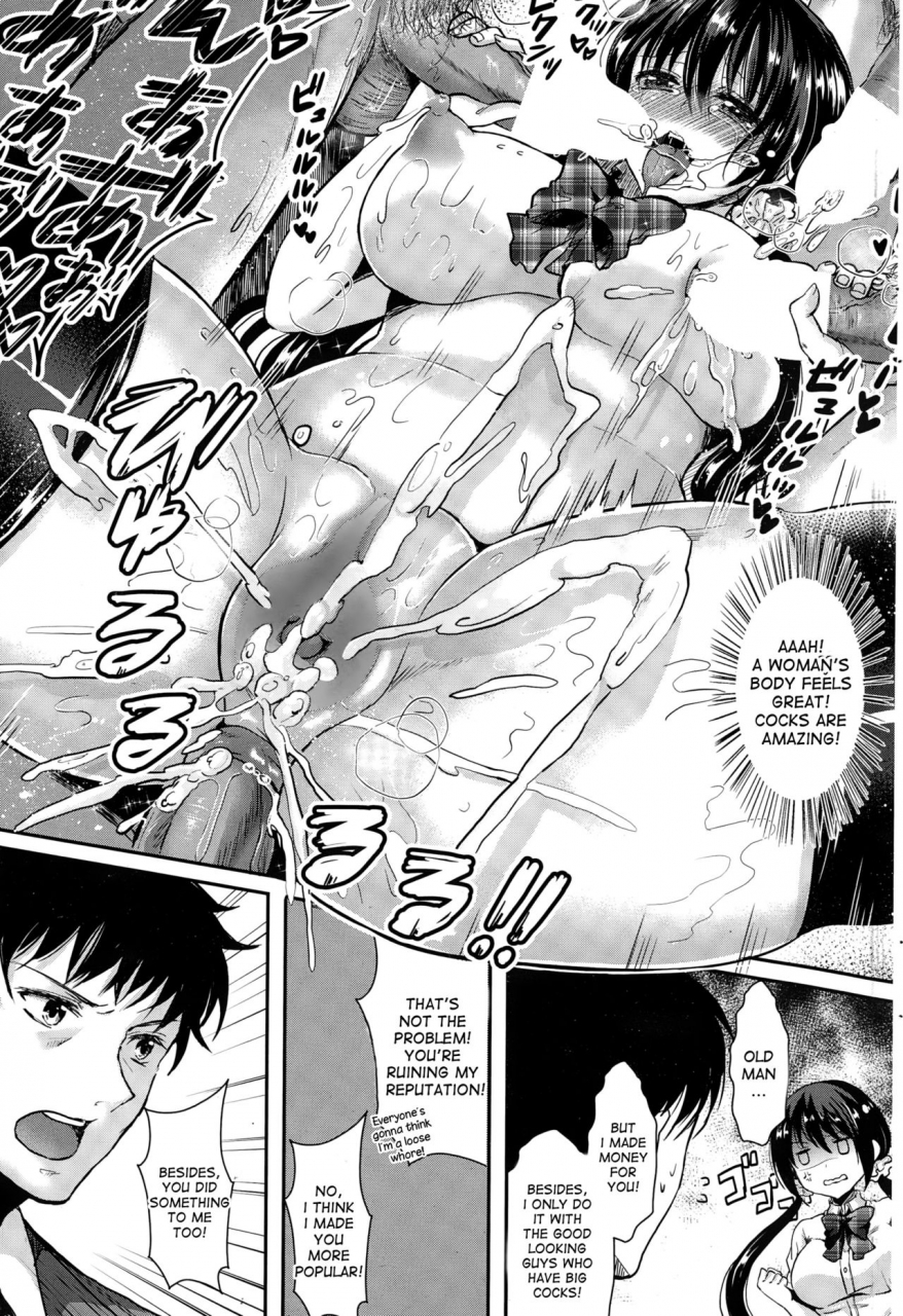 aji-pontarou-panic-x-panic-comic-penguin-club-sanzokuban-2014-12-english-desudesu