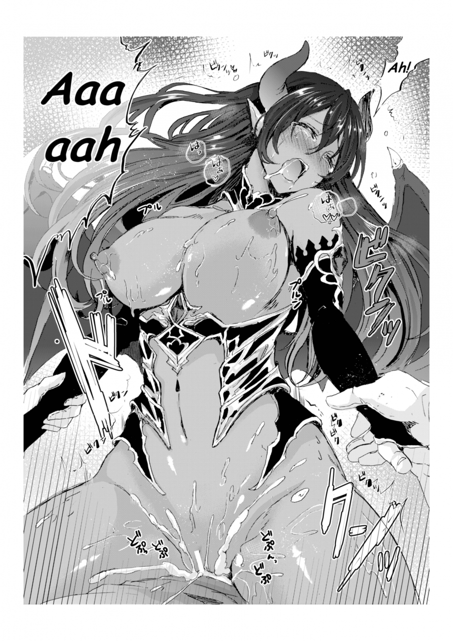 aji-pontarou-t-tsf-the-demon-king-and-his-bride