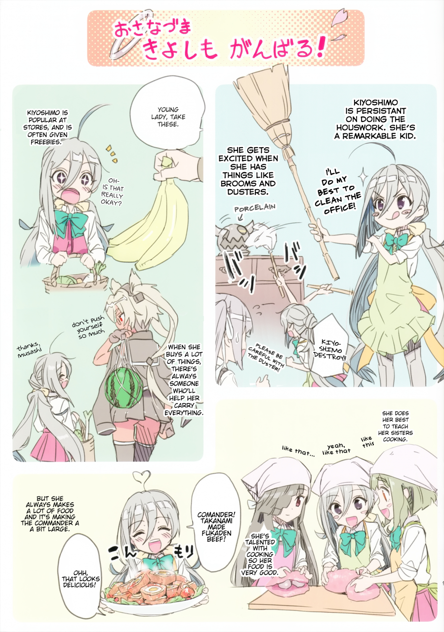 ajisaidenden-kawakami-rokkaku-takanashi-rei-kiyoshimo-oyome-san-demo-ganbaru-ill-do-my-best-as-your-wife-kantai-collection-kancolle-english-bbq-brother-digital