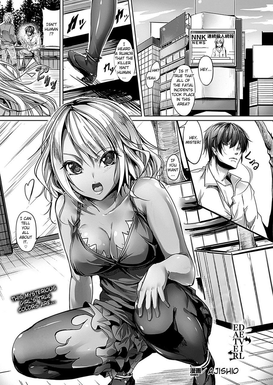 ajishio-devil-eater-comic-unreal-2012-06-vol-37-english-doujin-moeus-digital