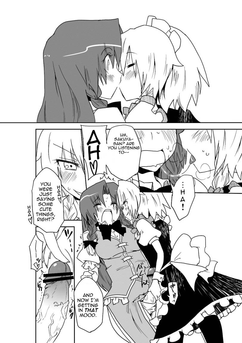 aka-seki-a-fictional-porno-manga-to-lure-in-readers-touhou-project-english