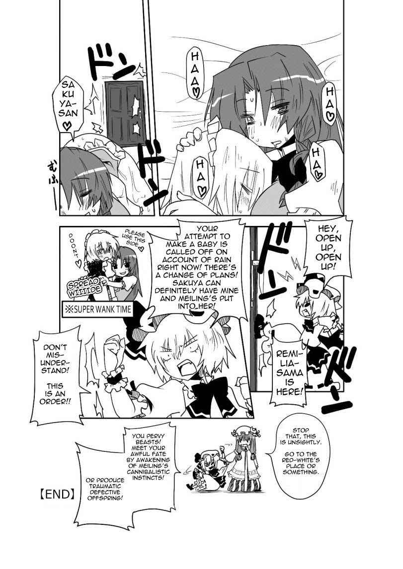 aka-seki-a-fictional-porno-manga-to-lure-in-readers-touhou-project-english