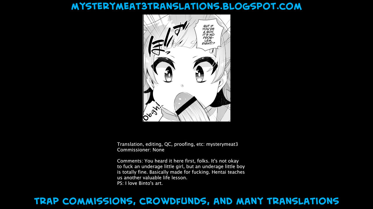 akaeboshi-binto-papa-katsu-english-mysterymeat3-digital