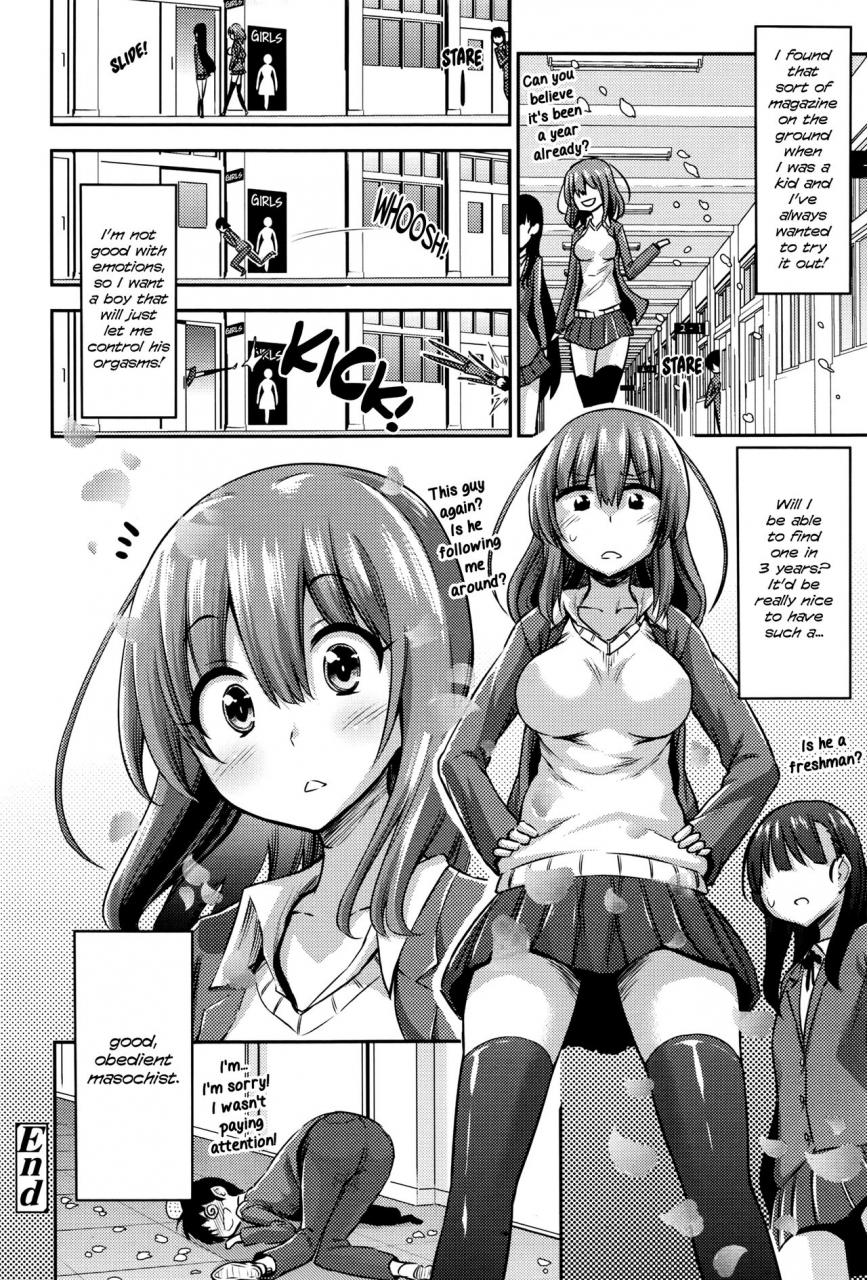 akai-mato-atashi-wa-kanri-kanri-kanrishitai-i-wanna-put-someone-under-my-control-control-control-girls-form-vol-13-english-lwb