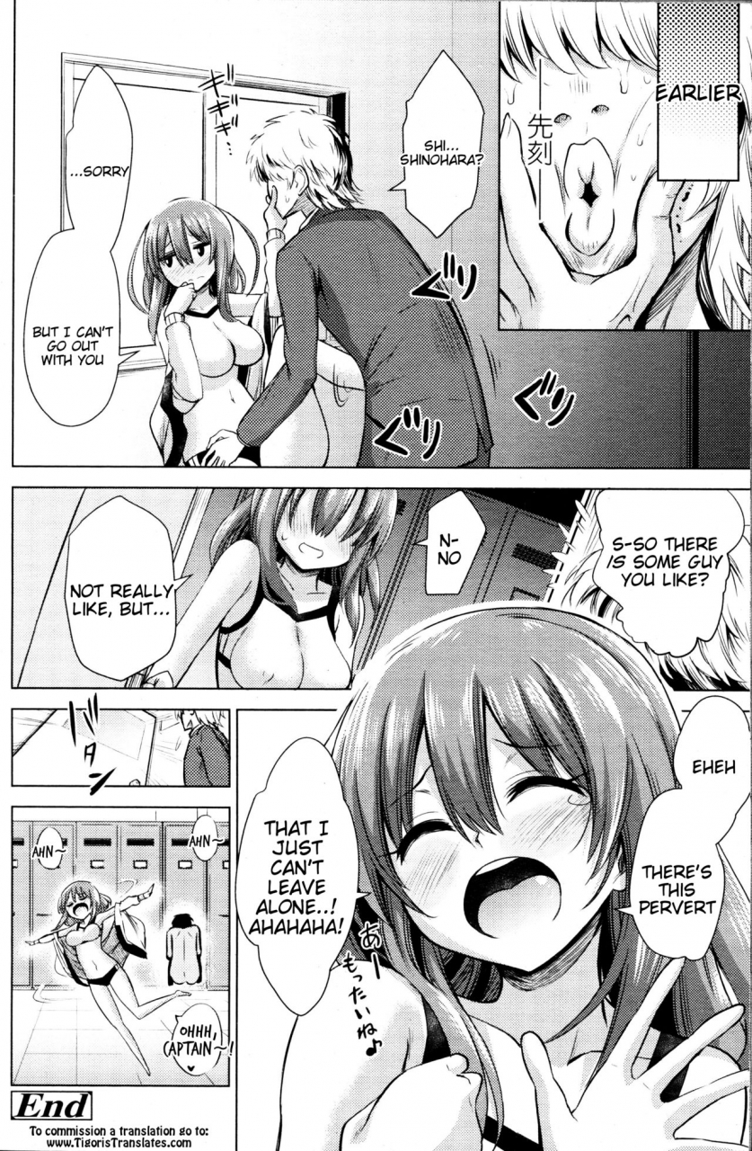 akai-mato-boku-wa-tada-tada-tada-ushinau-i-just-just-just-lost-girls-form-vol-11-english-tigoris-translates