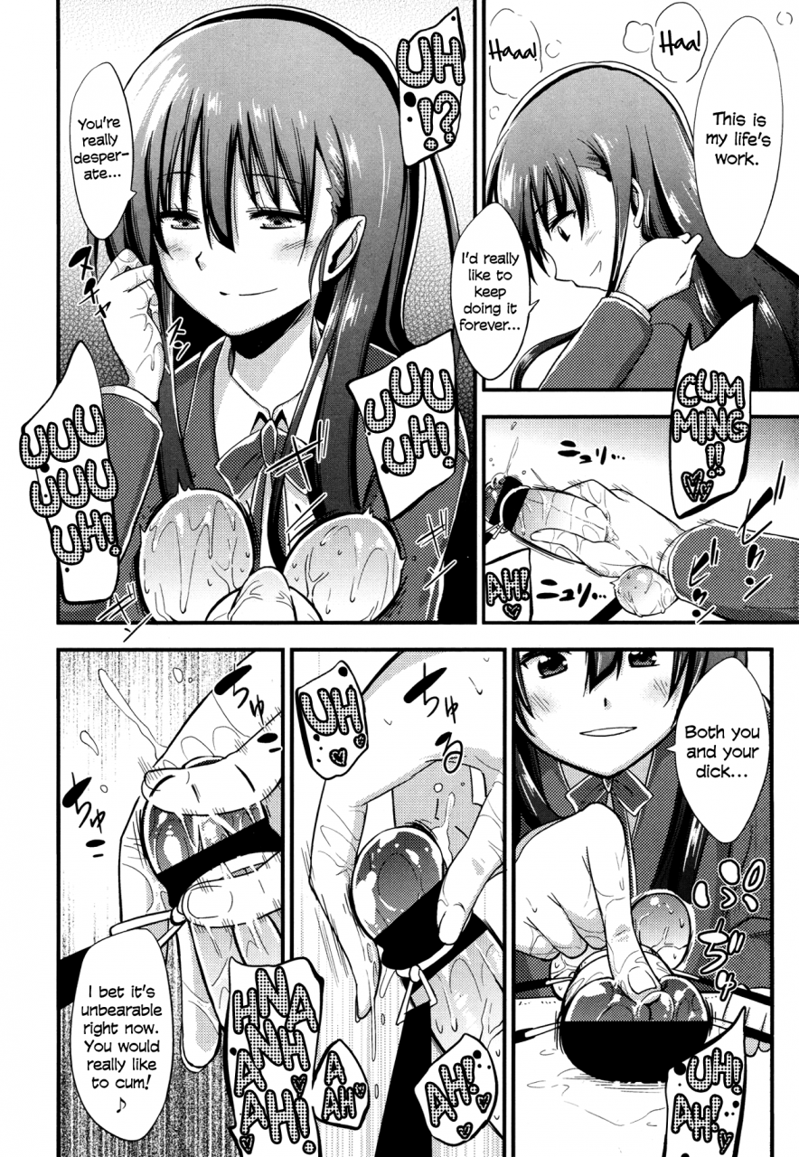 akai-mato-kanzen-kanri-no-kankei-a-relationship-of-absolute-control-girls-form-vol-04-english-lwb