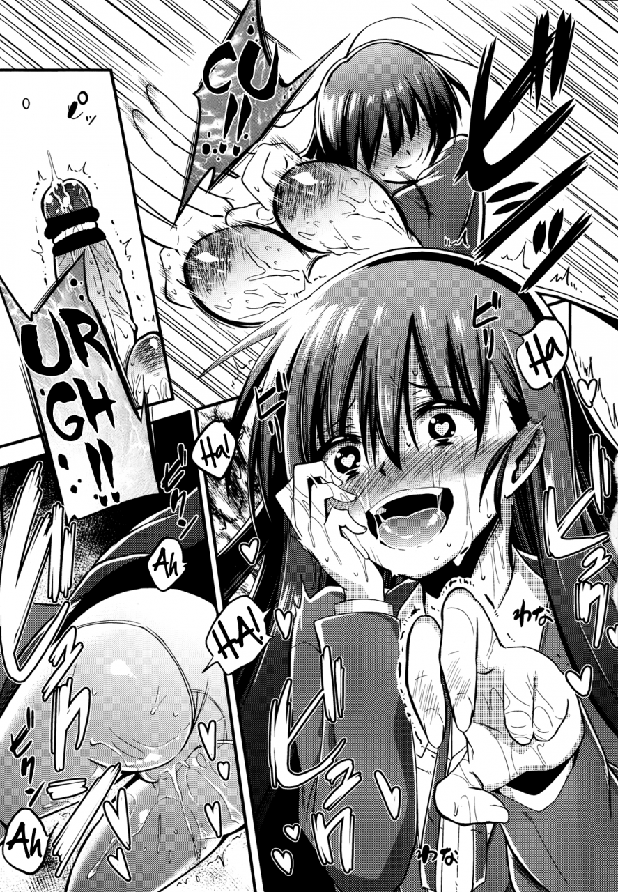 akai-mato-kanzen-kanri-no-kankei-a-relationship-of-absolute-control-girls-form-vol-04-english-lwb