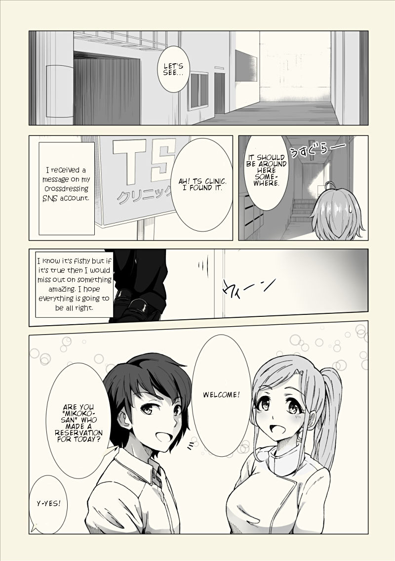 akamiru-fukuro-toji-josouko-saimin-clinic-english-torappufan