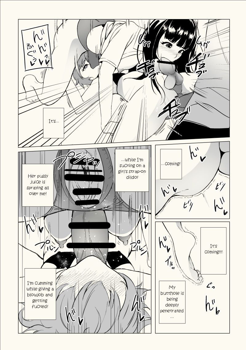 akamiru-fukuro-toji-josouko-saimin-clinic-english-torappufan