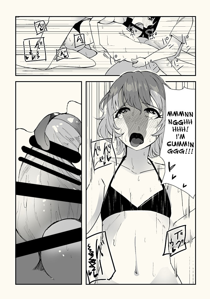 akamiru-fukuro-toji-josouko-saimin-clinic-english-torappufan