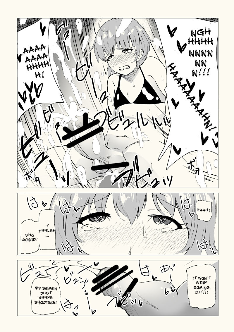 akamiru-fukuro-toji-josouko-saimin-clinic-english-torappufan