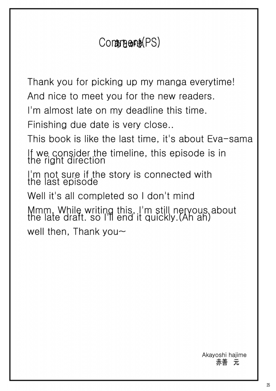 akamuni-akayoshi-hajime-shibotte-loli-babaa-sama-mahou-sensei-negima-english-wyoh-digital