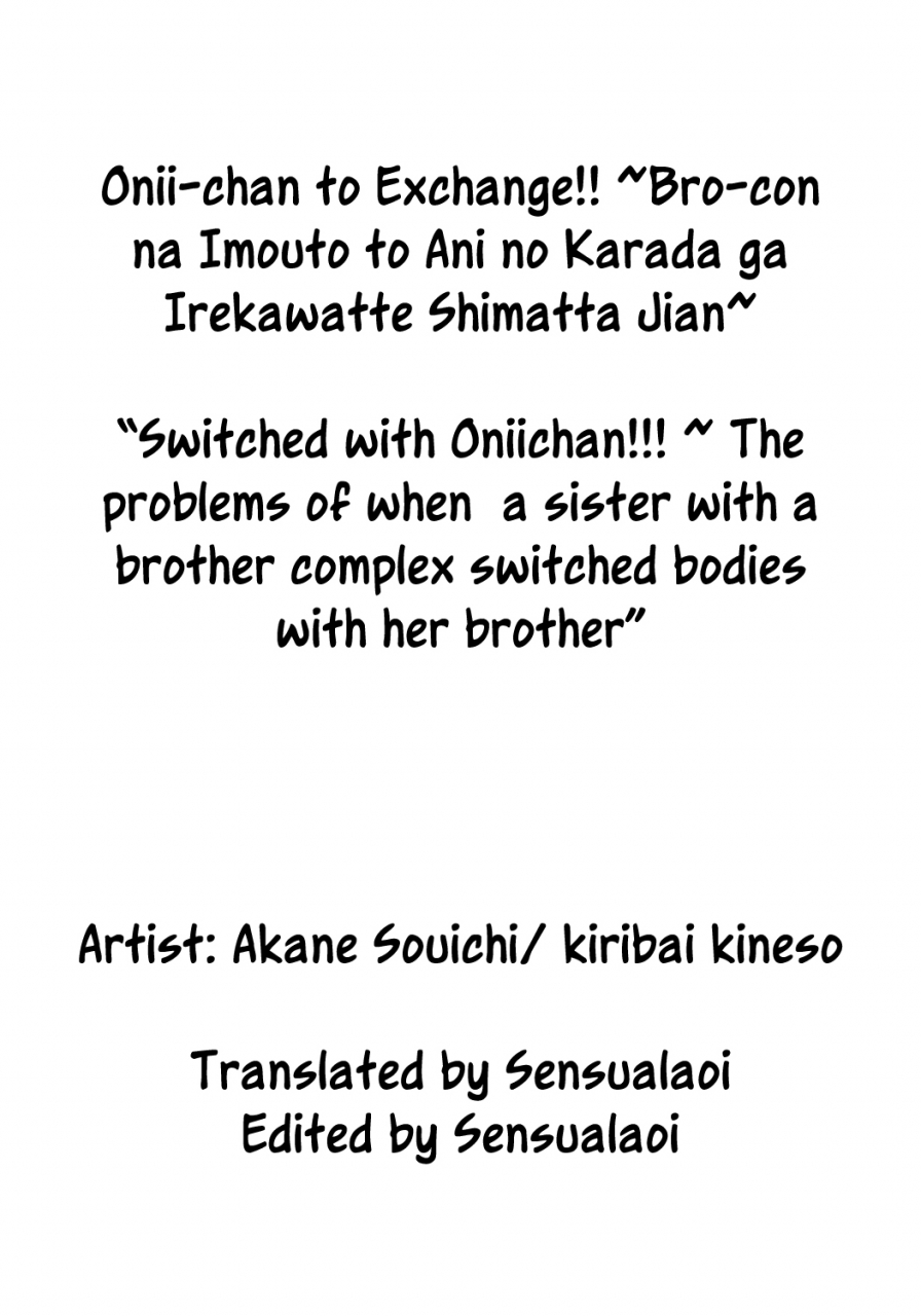 akane-souichi-onii-chan-to-exchange-bro-con-na-imouto-to-ani-no-karada-ga-irekawatte-shimatta-jian-english-sensualaoi