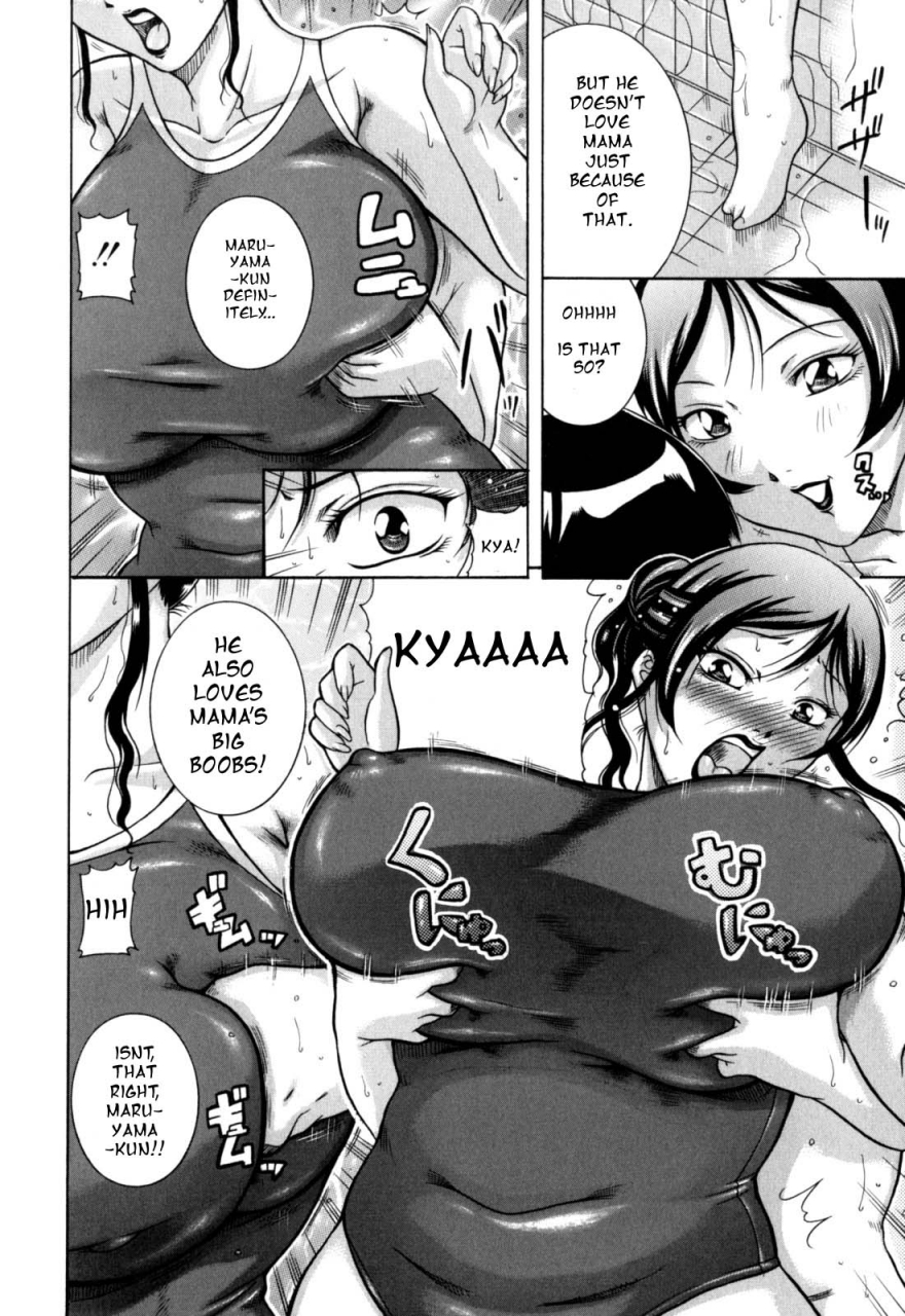 akane-syuhei-mama-wa-kyoutou-sensei-mama-is-vice-principal-zekkouchou-english-sei-jin