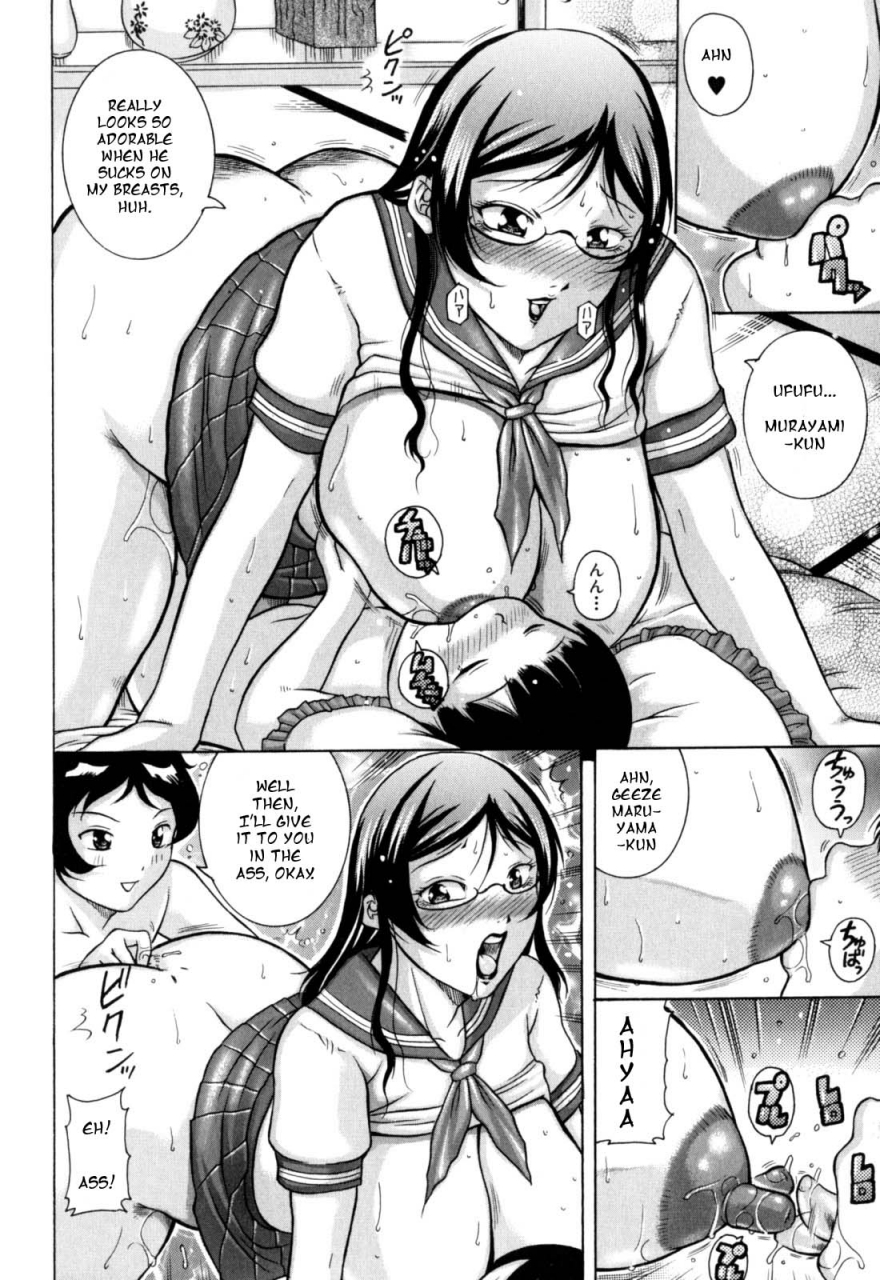 akane-syuhei-mama-wa-kyoutou-sensei-mama-is-vice-principal-zekkouchou-english-sei-jin