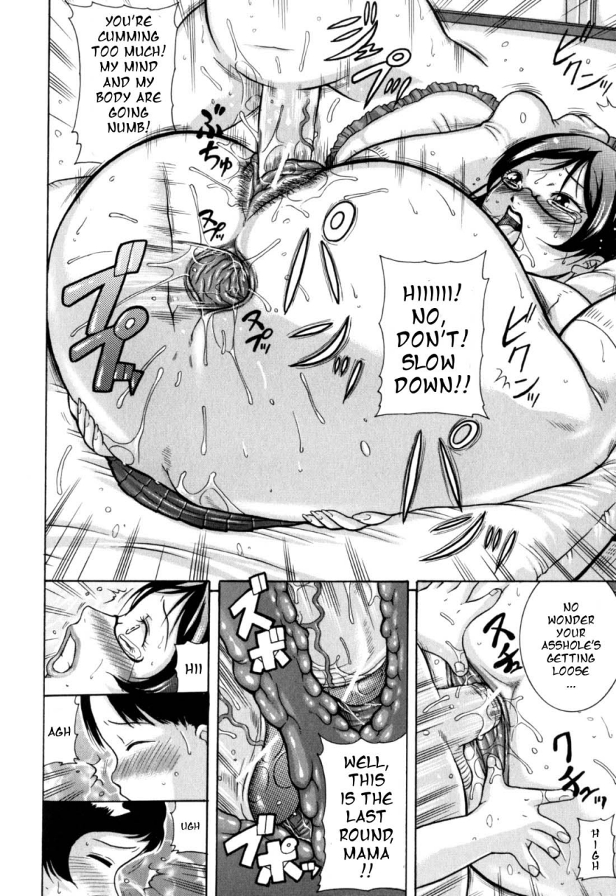 akane-syuhei-mama-wa-kyoutou-sensei-mama-is-vice-principal-zekkouchou-english-sei-jin