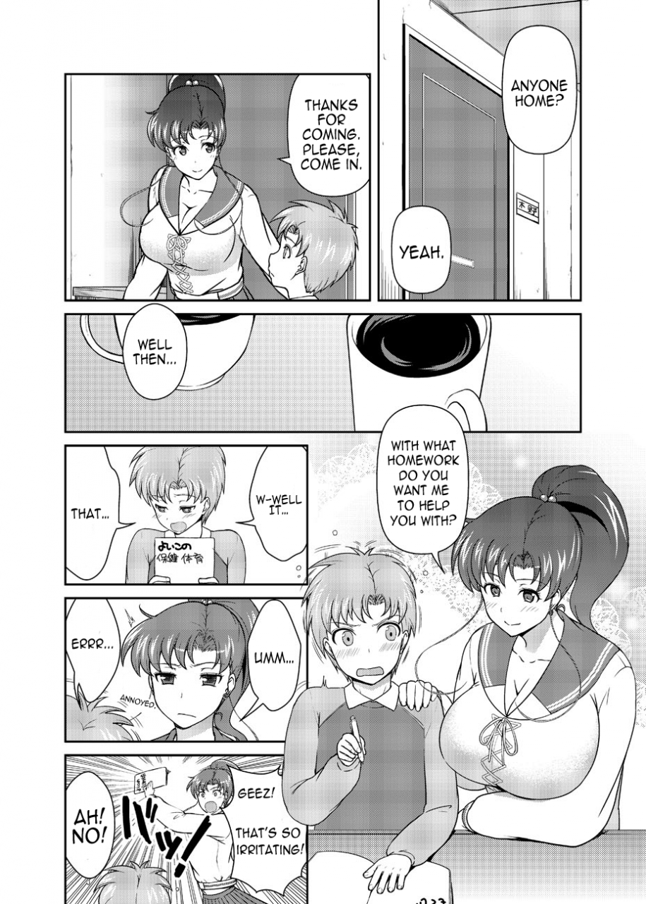 akapenguin-asahina-hikage-nee-boku-onee-chan-tachi-to-issho-ni-asonde-kurenai-hey-onee-chan-will-you-play-with-me-bishoujo-senshi-sailor-moon-english-doujin-moeus-digital