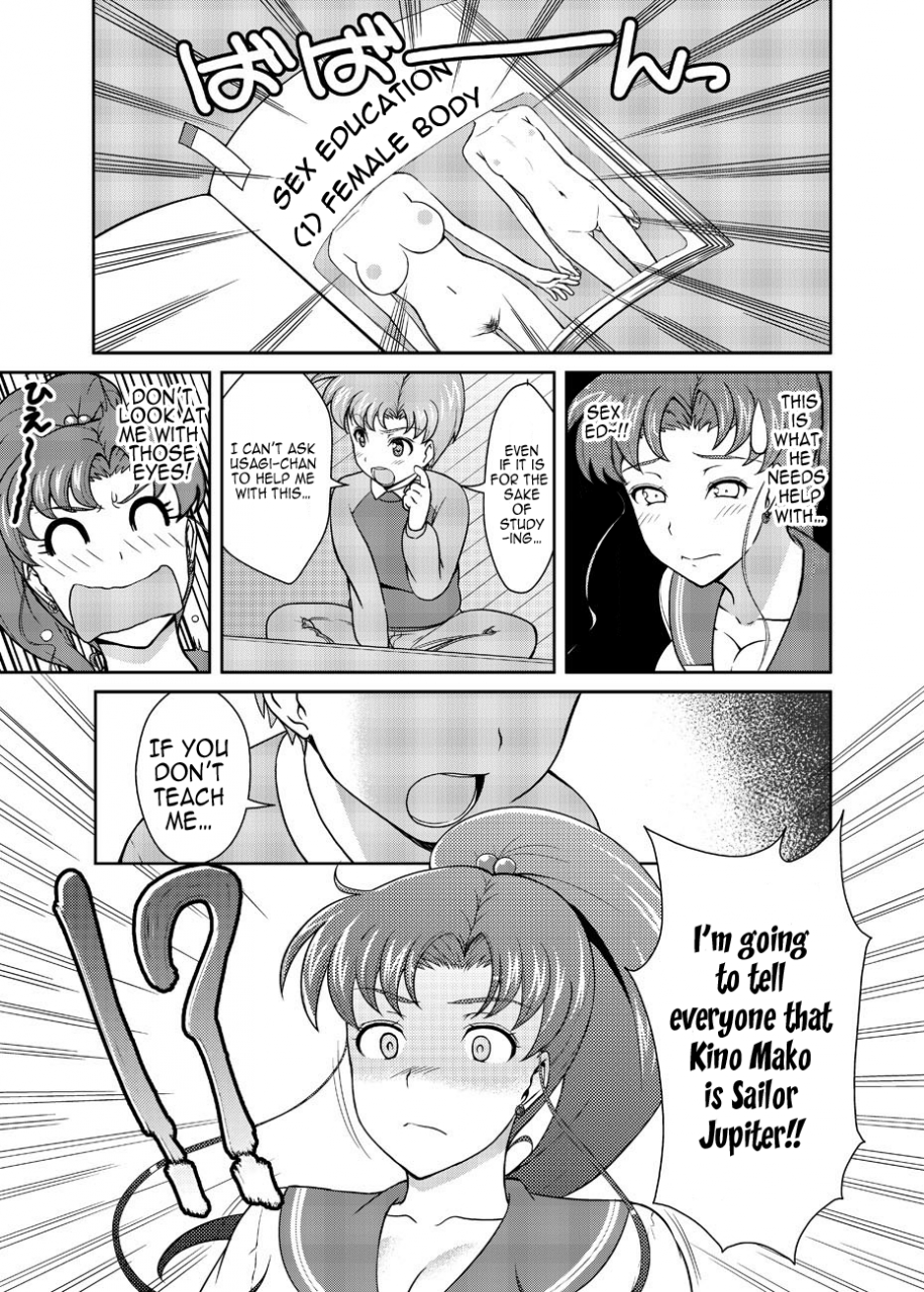 akapenguin-asahina-hikage-nee-boku-onee-chan-tachi-to-issho-ni-asonde-kurenai-hey-onee-chan-will-you-play-with-me-bishoujo-senshi-sailor-moon-english-doujin-moeus-digital