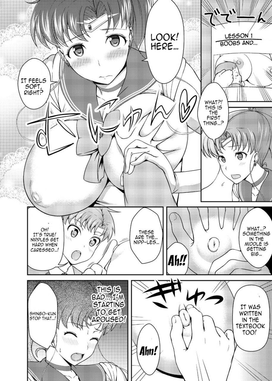 akapenguin-asahina-hikage-nee-boku-onee-chan-tachi-to-issho-ni-asonde-kurenai-hey-onee-chan-will-you-play-with-me-bishoujo-senshi-sailor-moon-english-doujin-moeus-digital