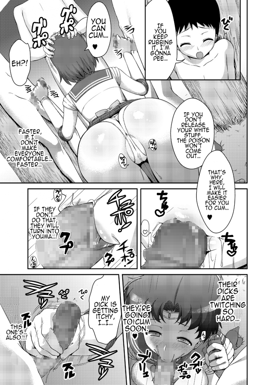 akapenguin-asahina-hikage-nee-boku-onee-chan-tachi-to-issho-ni-asonde-kurenai-hey-onee-chan-will-you-play-with-me-bishoujo-senshi-sailor-moon-english-doujin-moeus-digital