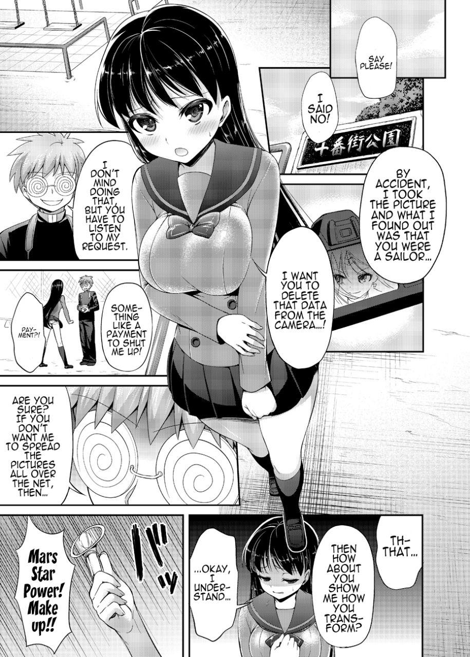 akapenguin-asahina-hikage-nee-boku-onee-chan-tachi-to-issho-ni-asonde-kurenai-hey-onee-chan-will-you-play-with-me-bishoujo-senshi-sailor-moon-english-doujin-moeus-digital