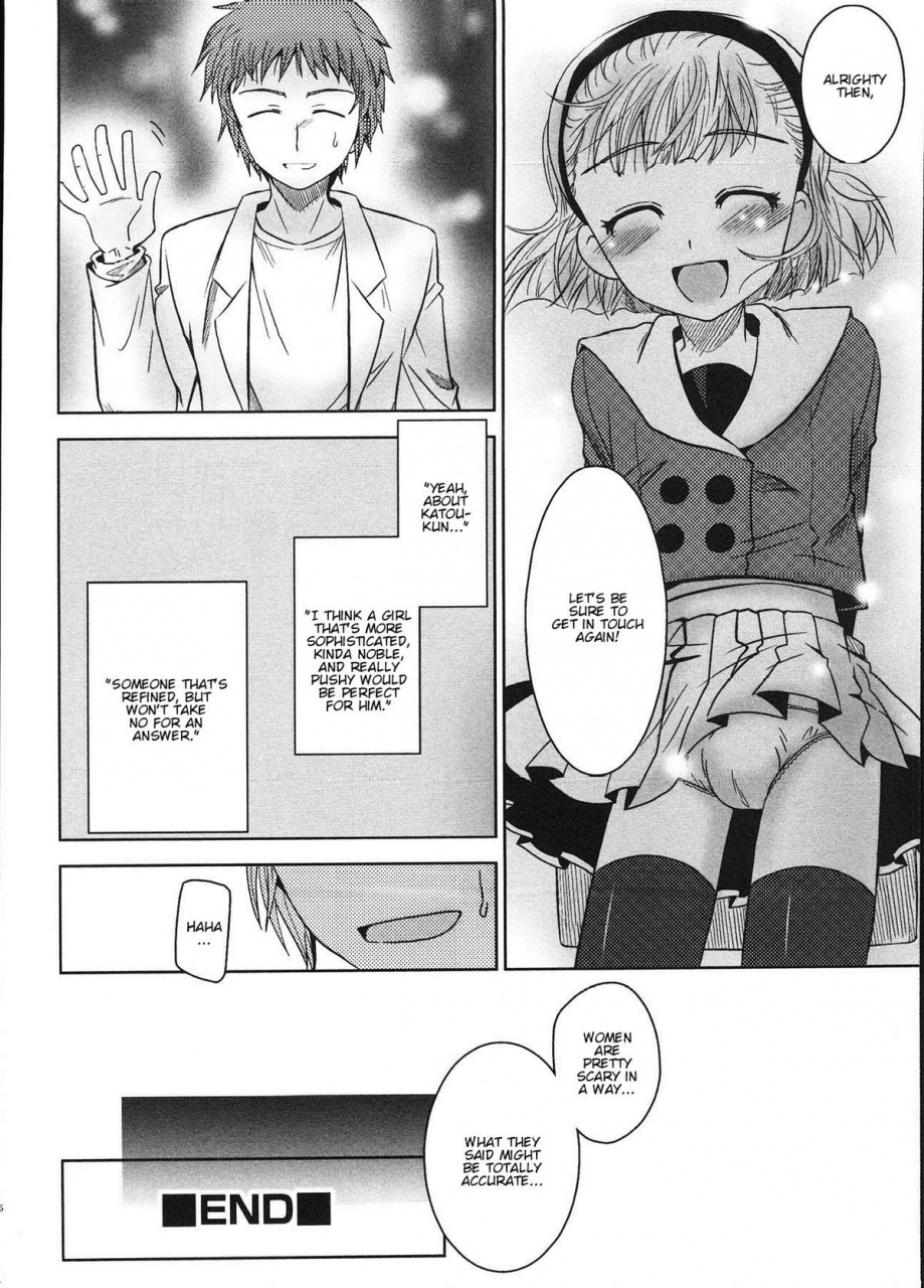 akari-seisuke-oikakete-oikakete-english