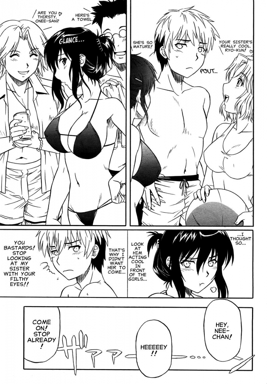 akari-tsutsumi-flushsplash-englishdecensored