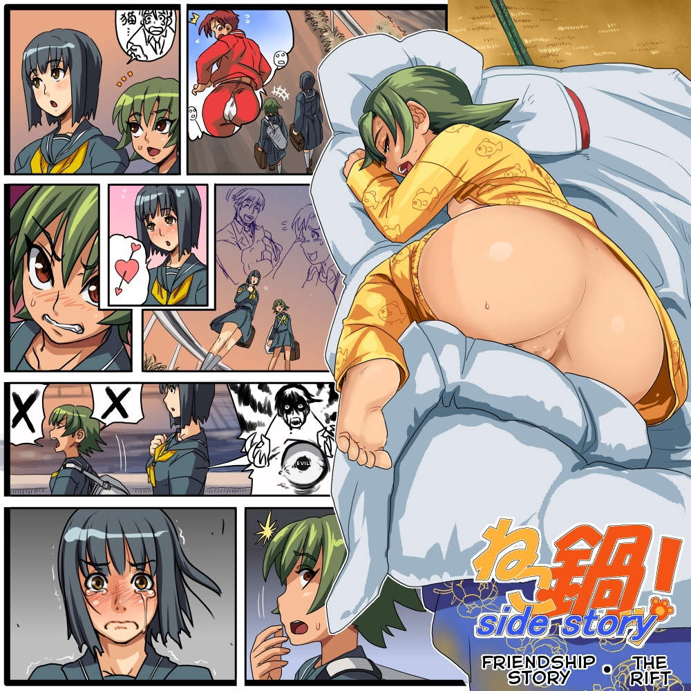 akatsuki-akaza-dou-fusisya-o-neko-nabe-kitty-pot-english