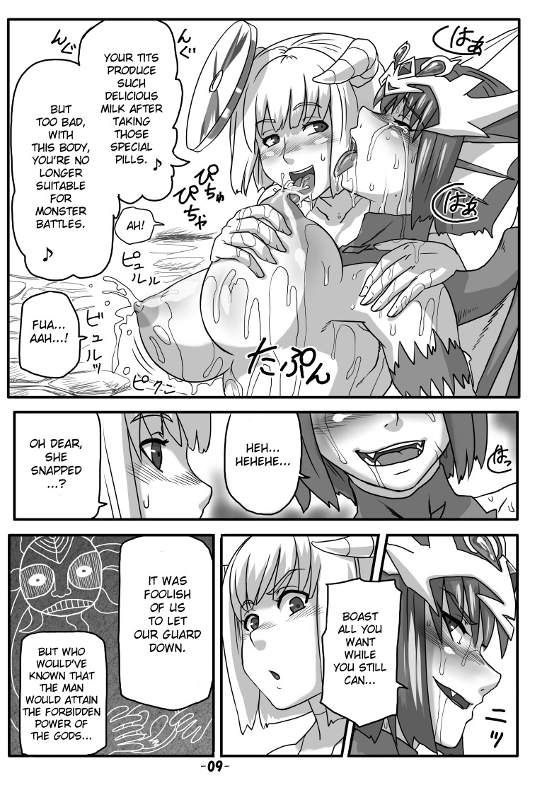 akatsuki-akaza-dou-the-breeder-diaries-pt1