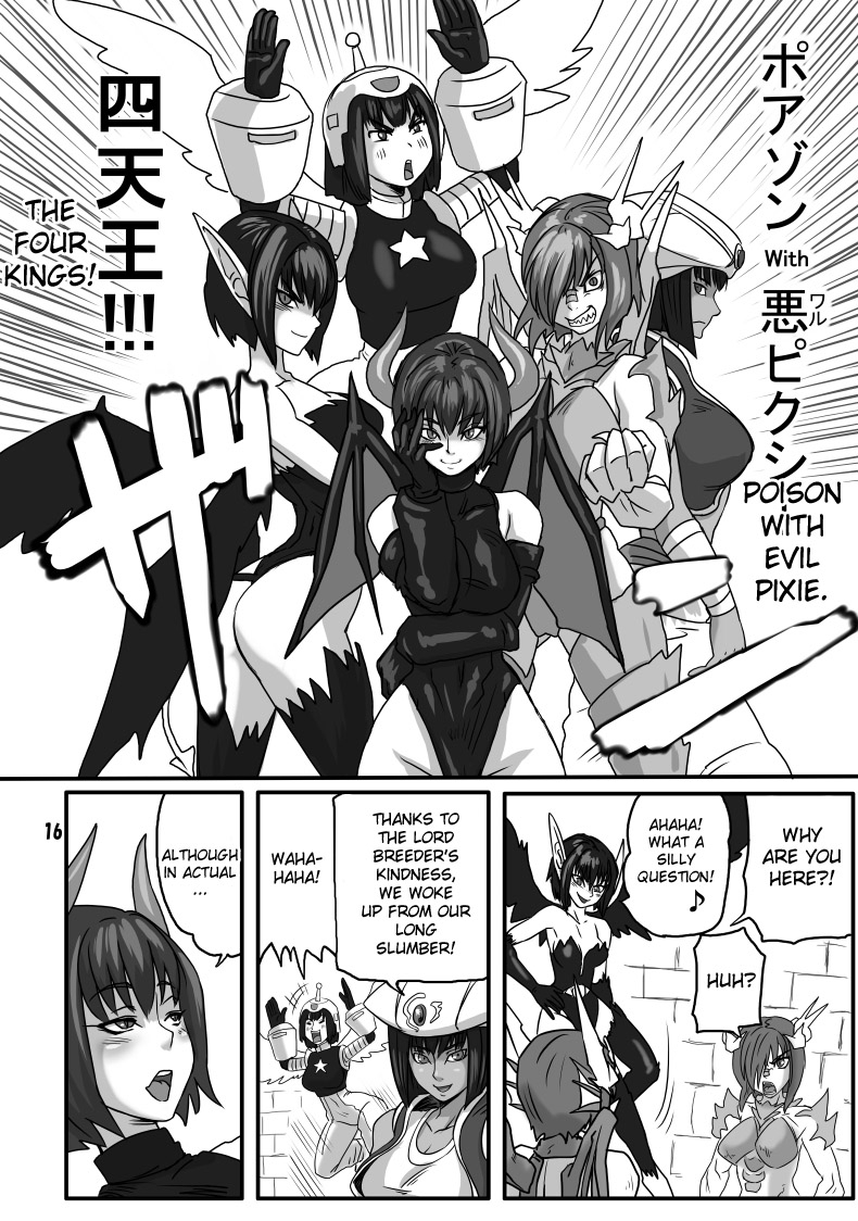 akatsuki-akaza-dou-the-breeder-diaries-pt1