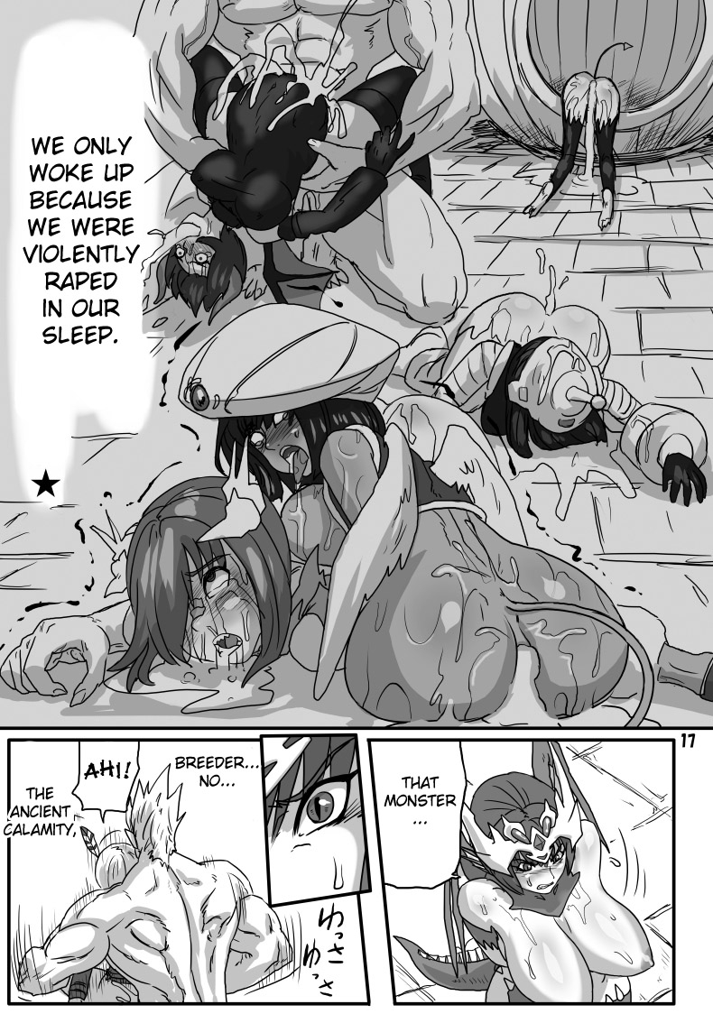 akatsuki-akaza-dou-the-breeder-diaries-pt1