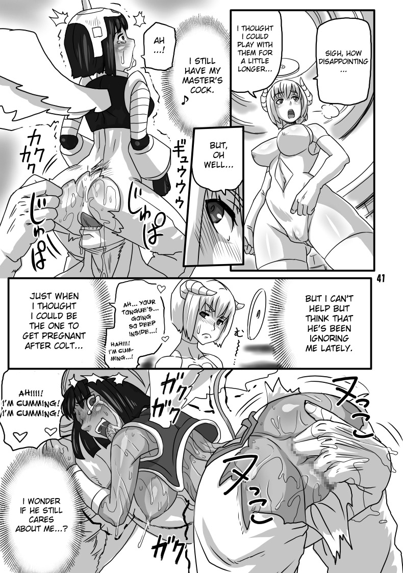 akatsuki-akaza-dou-the-breeder-diaries-pt1