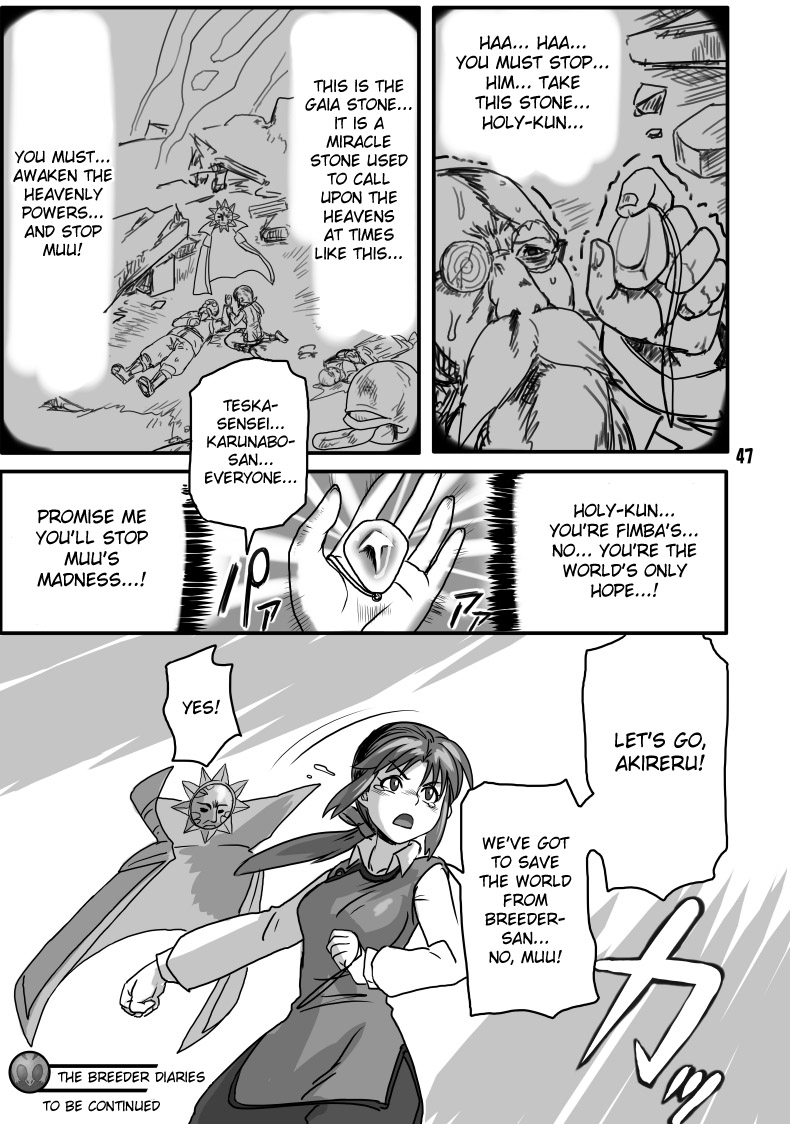 akatsuki-akaza-dou-the-breeder-diaries-pt1