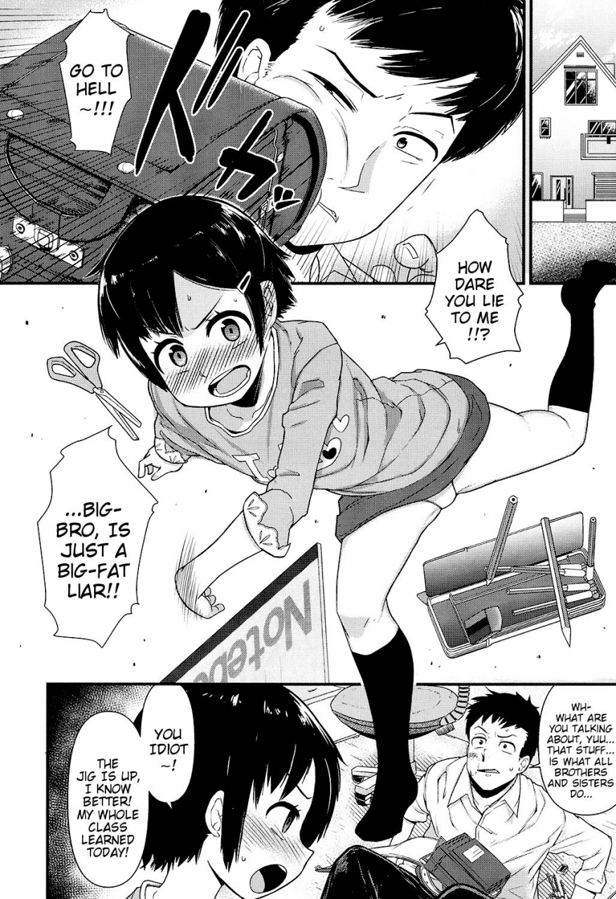 akatsuki-katsuie-ore-wa-aniki-no-okiniiri-im-big-bros-favorite-comic-lo-2016-11-english-mistvern-digital