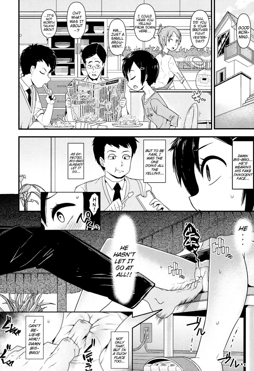 akatsuki-katsuie-ore-wa-aniki-no-okiniiri-im-big-bros-favorite-comic-lo-2016-11-english-mistvern-digital